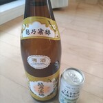 文化堂 - 越乃寒梅＆おまけのビール