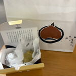 おかしな大地 from farm to spoon - 