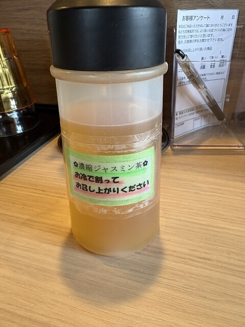 花鳥風月 鶴岡 - 鶴岡（ラーメン）の写真