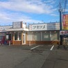 極濃湯麺 フタツメ 須坂店