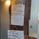 カッチャル バッチャル - 