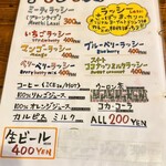 カレーストア 万屋マイキー - 