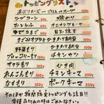 カレーストア 万屋マイキー - 