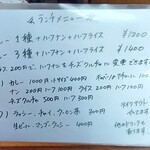 カッチャル バッチャル - 