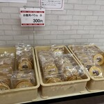 名糖産業 - 店内