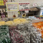 名糖産業 - 店内