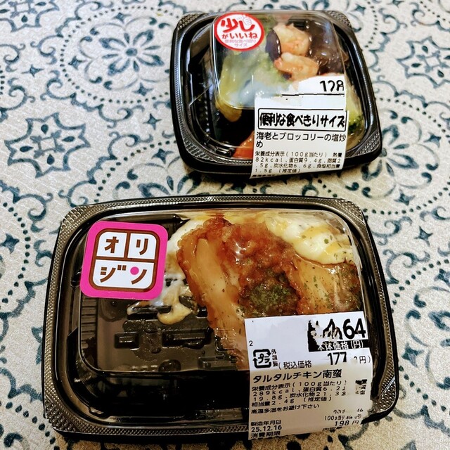 オリジン弁当 イオン秋田中央店 - 羽後牛島（弁当）の写真
