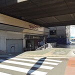 中国料理 青冥 - 