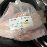 わたなべ精肉 - 