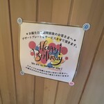 やわらかとんかつ 幸せや - 