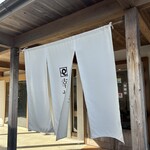 やわらかとんかつ 幸せや - 