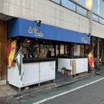エル・ペスカドール - 線路沿いに一目でわかるお店の外観