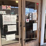 やわらかとんかつ 幸せや - 