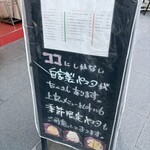 麺匠 パスタバカ一代 - 