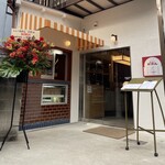 ニューかかん - 