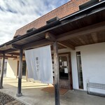 やわらかとんかつ 幸せや - 