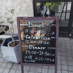 ピッツェリア ソジョルノ - 