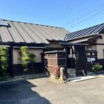 大正庵釜春 - 