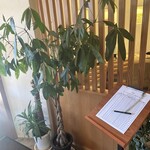 やわらかとんかつ 幸せや - 