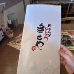 やわらかとんかつ 幸せや - 