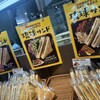 レストラン風月 那覇空港店
