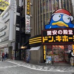 ＃ヒロキヤ新宿 - 