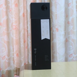 酒々井まがり家_0