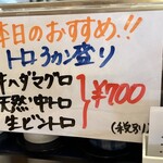 廻鮮寿司 塩釜港 - 流石にこれはそれぞれ頼みましたd(^o^)b