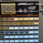 しぇからしか - 