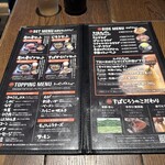 釜あげスパゲッティ すぱじろう - 