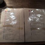 ヴァンサンヌ ドゥ - 