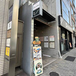 モッキン バード - 