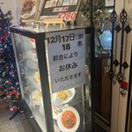 モッキン バード - 