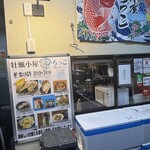 牡蠣小屋ろっこ - 