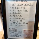 コクボのまゝ - 