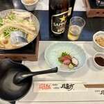 風来坊 - 