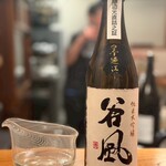 コクボのまゝ - 