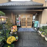 川越 いちのや - 