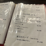 エル・ペスカドール - 