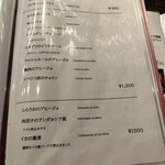 エル・ペスカドール - 