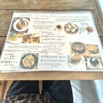 イシオノ - メニュー