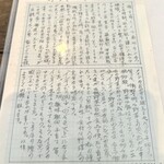 イシオノ - イシオノさんの新聞的な。