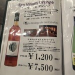 エル・ペスカドール - 