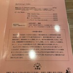 スマトラカレー 共栄堂 - 