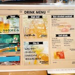 ハングアウトハングリーズ - 