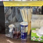 中華そば わた井 - 