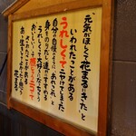 根室花まる - 外観：2025/12/14