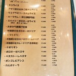 ハングアウトハングリーズ - 