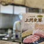 とんかつ とん太 - 