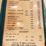 ハングアウトハングリーズ - 